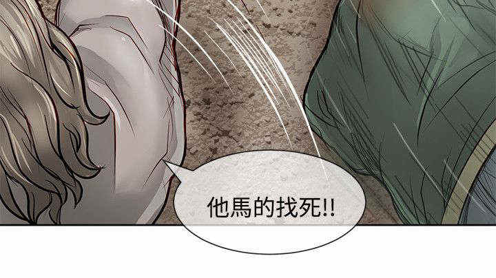 《巨额保金》漫画最新章节第25话免费下拉式在线观看章节第【5】张图片