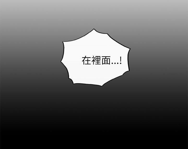 《穿越前男友》漫画最新章节第52话免费下拉式在线观看章节第【10】张图片