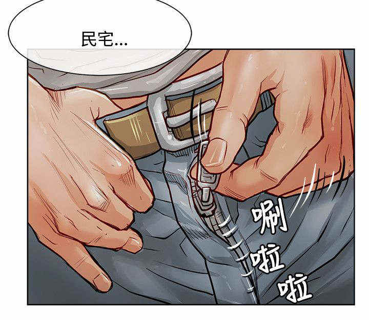 《巨额保金》漫画最新章节第25话免费下拉式在线观看章节第【12】张图片