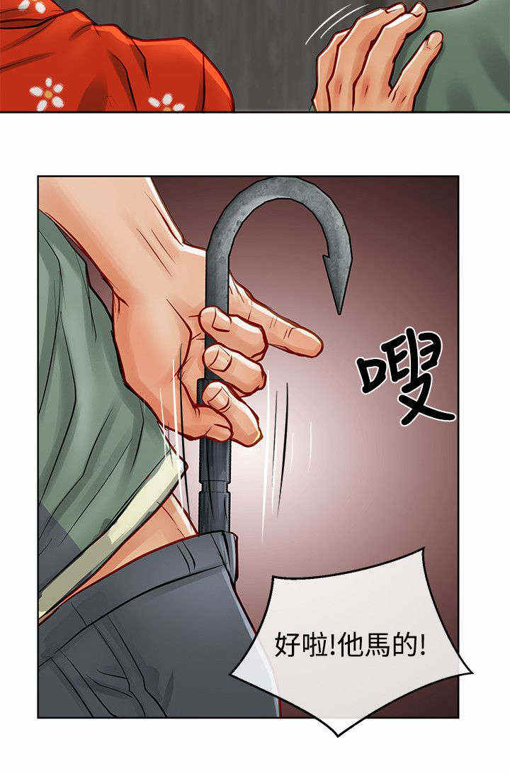 《巨额保金》漫画最新章节第21话免费下拉式在线观看章节第【2】张图片