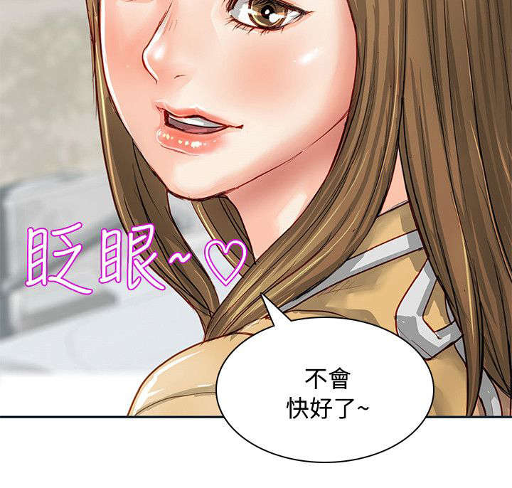 《巨额保金》漫画最新章节第1话免费下拉式在线观看章节第【16】张图片