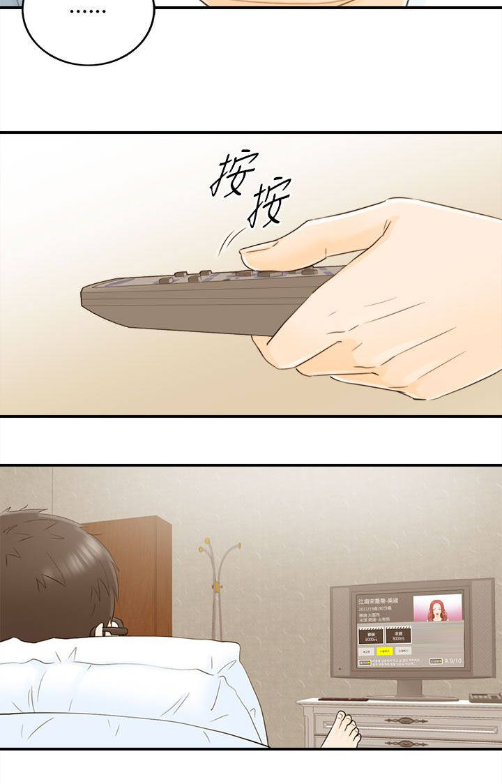 《穿越前男友》漫画最新章节第39话免费下拉式在线观看章节第【4】张图片