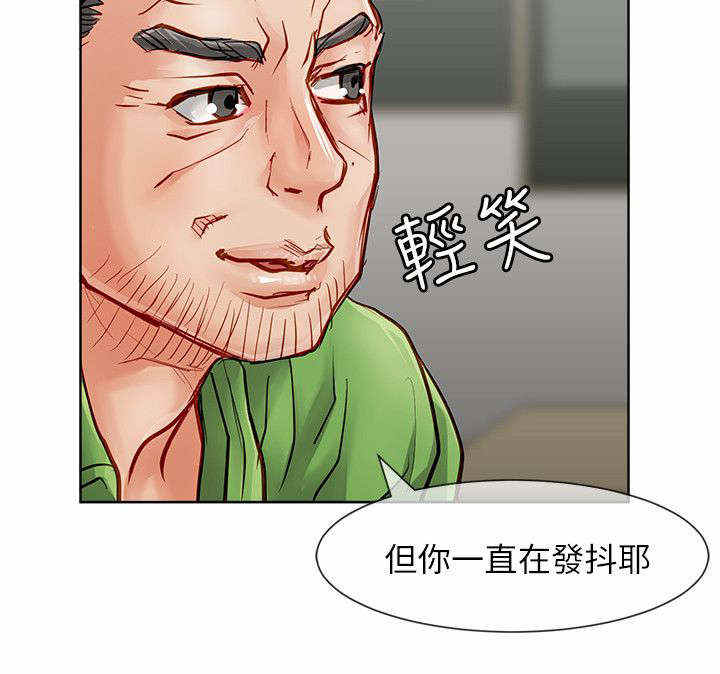 《巨额保金》漫画最新章节第51话免费下拉式在线观看章节第【2】张图片