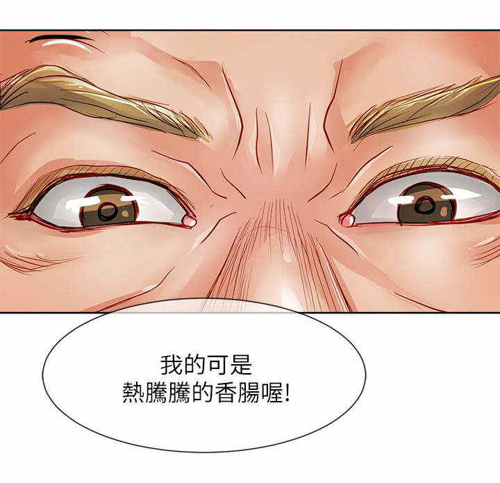 《巨额保金》漫画最新章节第47话免费下拉式在线观看章节第【7】张图片