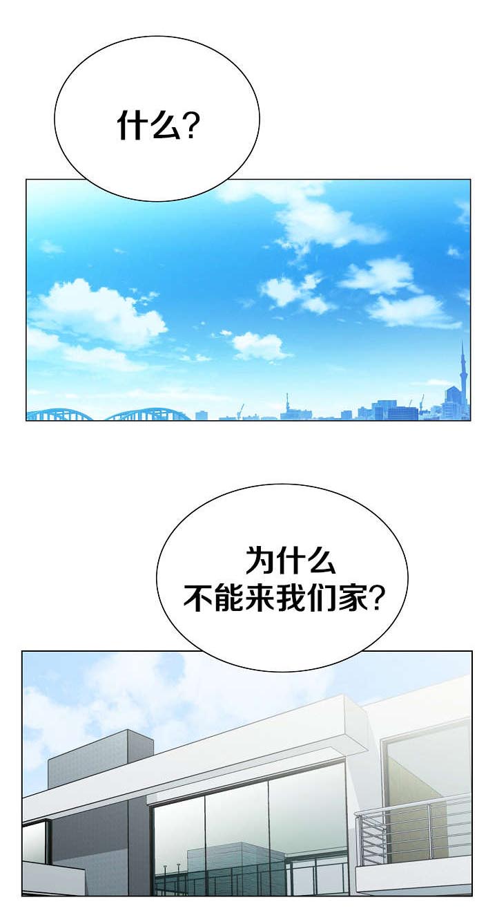 《指匠情柔》漫画最新章节第34话免费下拉式在线观看章节第【15】张图片