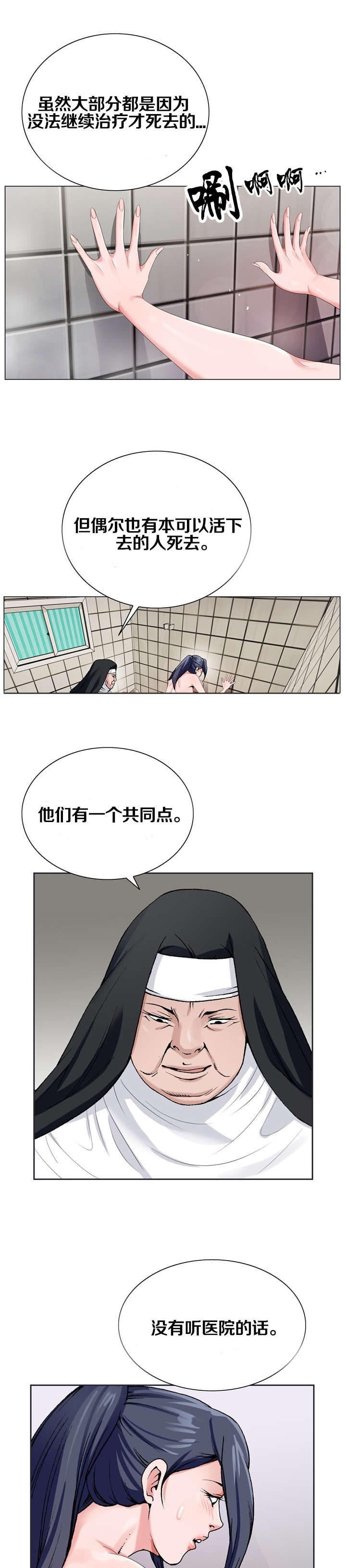 《指匠情柔》漫画最新章节第37话免费下拉式在线观看章节第【7】张图片