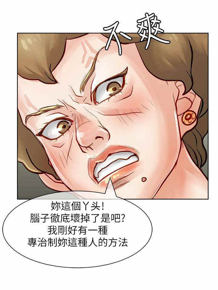 《巨额保金》漫画最新章节第55话免费下拉式在线观看章节第【13】张图片