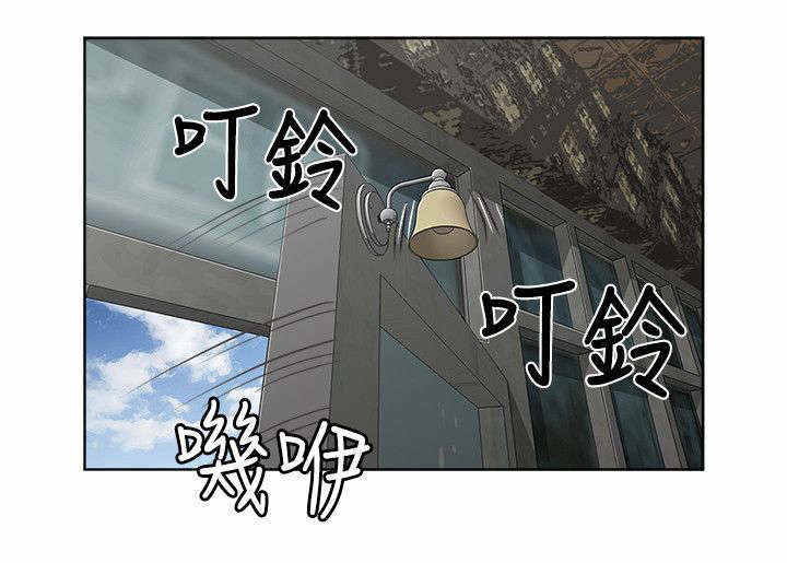 《巨额保金》漫画最新章节第45话免费下拉式在线观看章节第【13】张图片