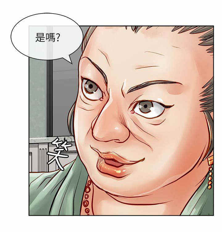 《巨额保金》漫画最新章节第53话免费下拉式在线观看章节第【12】张图片