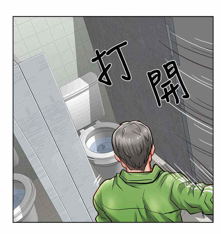 《巨额保金》漫画最新章节第39话免费下拉式在线观看章节第【5】张图片