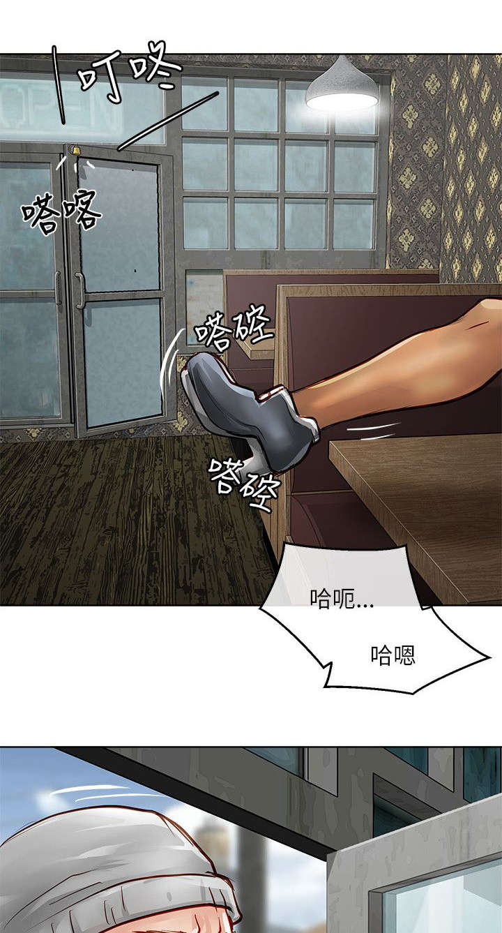 《巨额保金》漫画最新章节第44话免费下拉式在线观看章节第【13】张图片