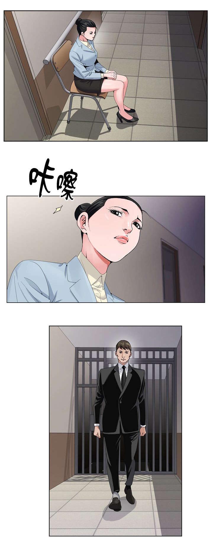 《指匠情柔》漫画最新章节第44话免费下拉式在线观看章节第【13】张图片