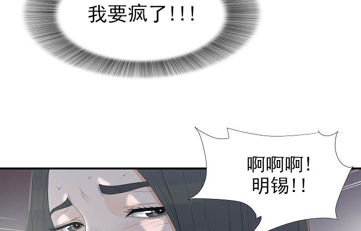 《兄弟的女友》漫画最新章节第22话免费下拉式在线观看章节第【7】张图片