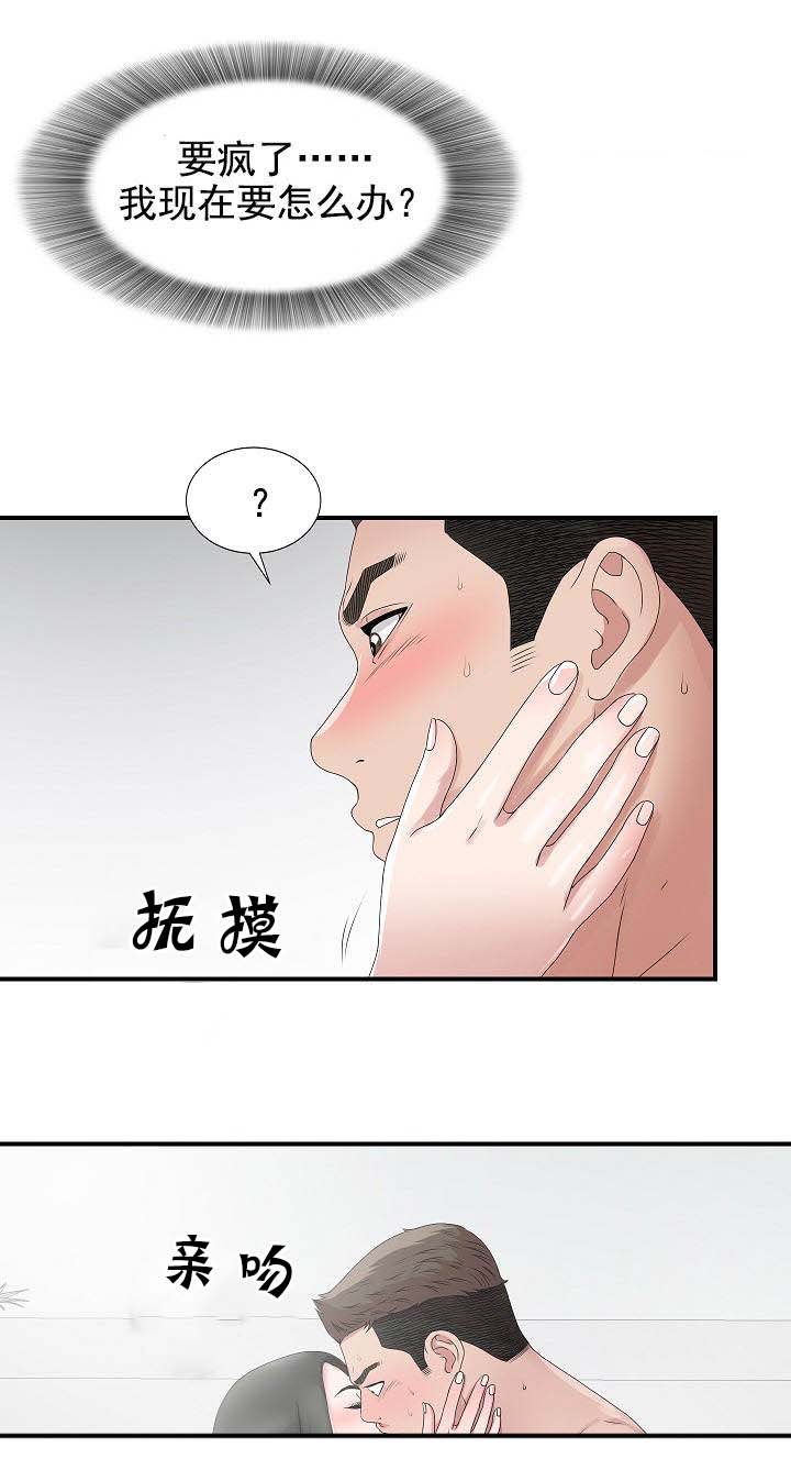 《兄弟的女友》漫画最新章节第46话免费下拉式在线观看章节第【12】张图片