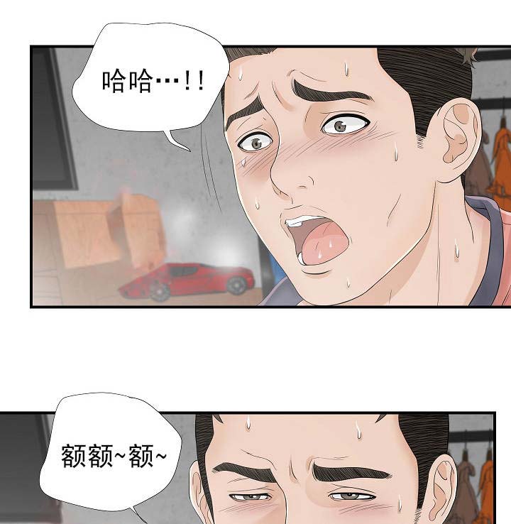 《兄弟的女友》漫画最新章节第29话免费下拉式在线观看章节第【8】张图片