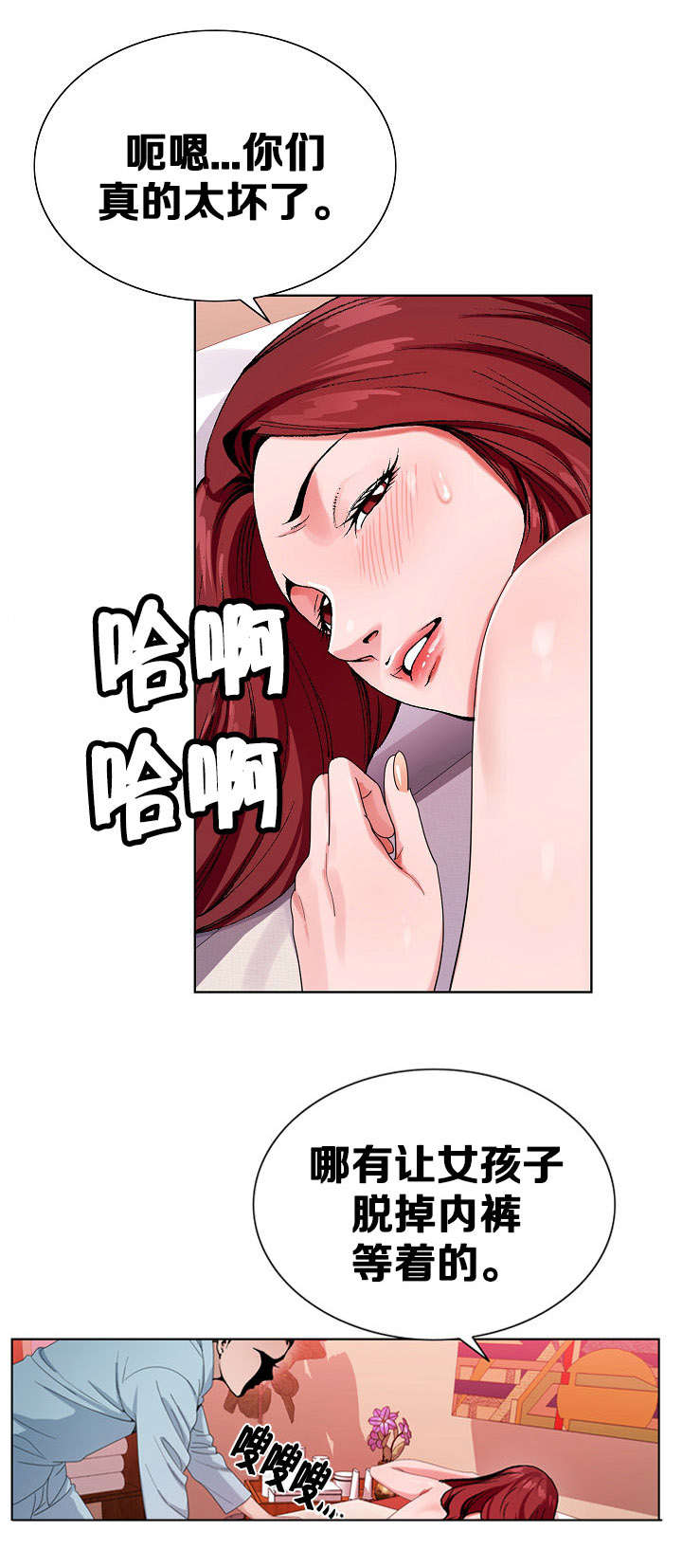 《指匠情柔》漫画最新章节第6话免费下拉式在线观看章节第【9】张图片