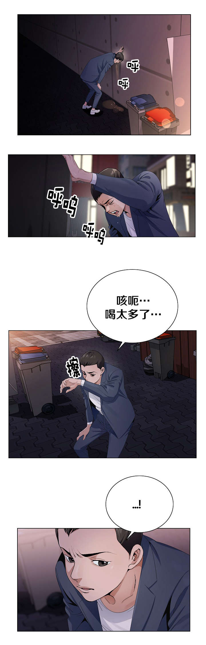 《指匠情柔》漫画最新章节第4话免费下拉式在线观看章节第【8】张图片