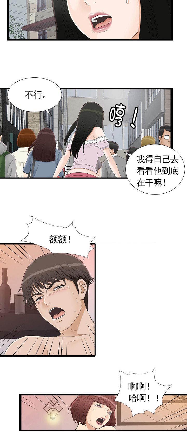 《兄弟的女友》漫画最新章节第10话免费下拉式在线观看章节第【4】张图片