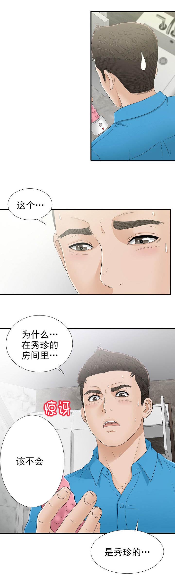 《兄弟的女友》漫画最新章节第26话免费下拉式在线观看章节第【1】张图片