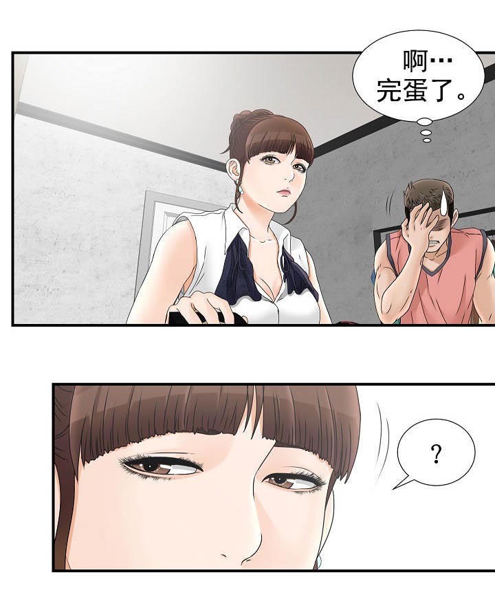 《兄弟的女友》漫画最新章节第34话免费下拉式在线观看章节第【7】张图片