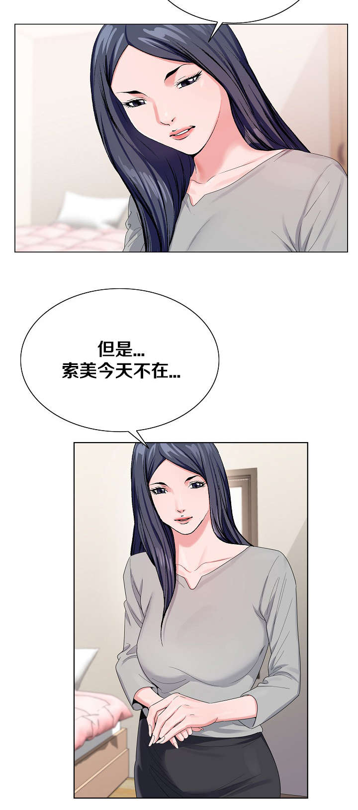 《指匠情柔》漫画最新章节第19话免费下拉式在线观看章节第【7】张图片