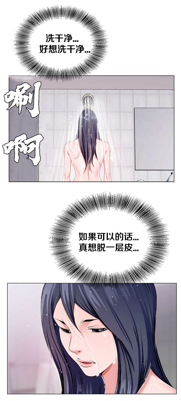 《指匠情柔》漫画最新章节第20话免费下拉式在线观看章节第【14】张图片