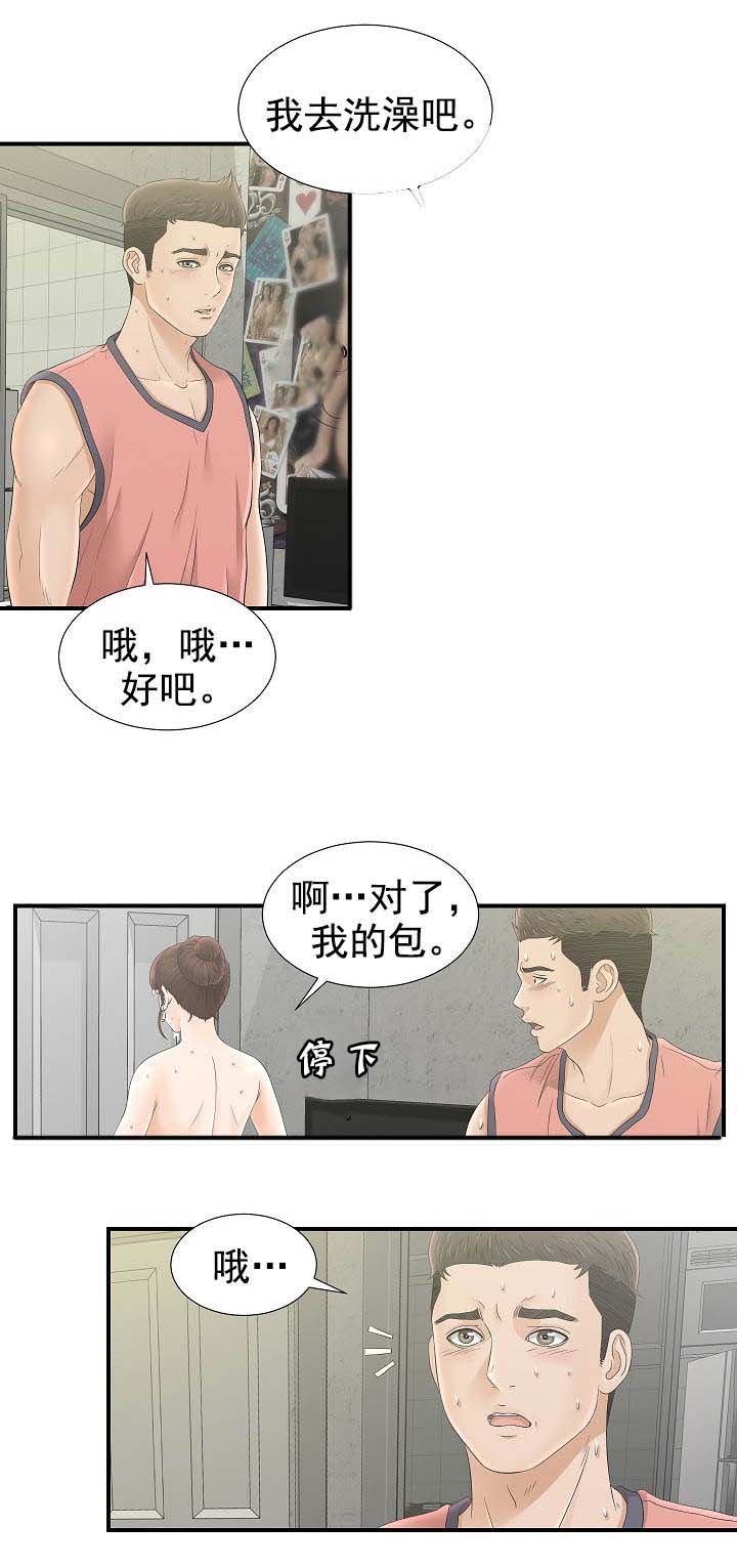 《兄弟的女友》漫画最新章节第39话免费下拉式在线观看章节第【4】张图片