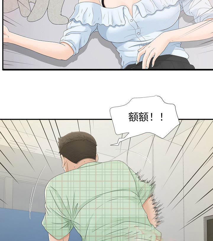 《兄弟的女友》漫画最新章节第15话免费下拉式在线观看章节第【5】张图片