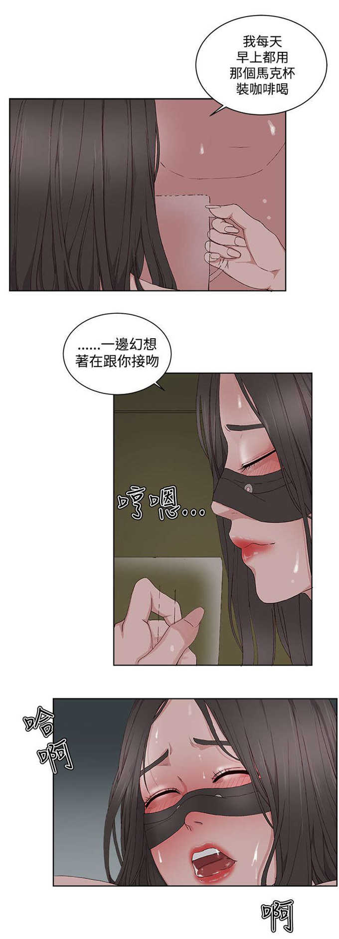 《翰林精神病院》漫画最新章节第18话免费下拉式在线观看章节第【14】张图片