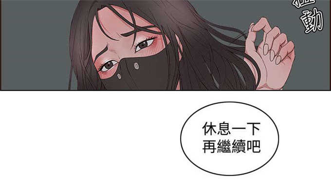 《翰林精神病院》漫画最新章节第15话免费下拉式在线观看章节第【12】张图片