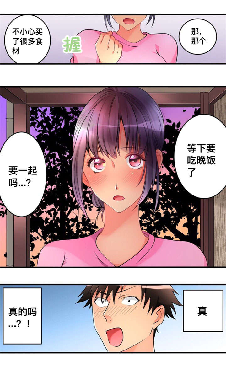 《楼上掉下来的妹子》漫画最新章节第30话免费下拉式在线观看章节第【8】张图片