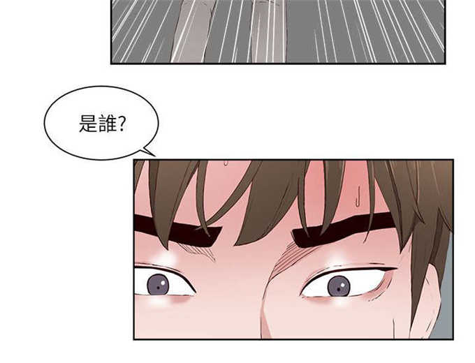 《翰林精神病院》漫画最新章节第22话免费下拉式在线观看章节第【7】张图片