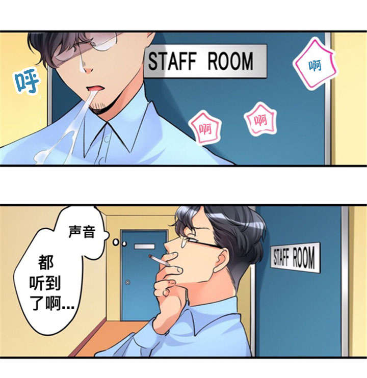 《楼上掉下来的妹子》漫画最新章节第29话免费下拉式在线观看章节第【7】张图片