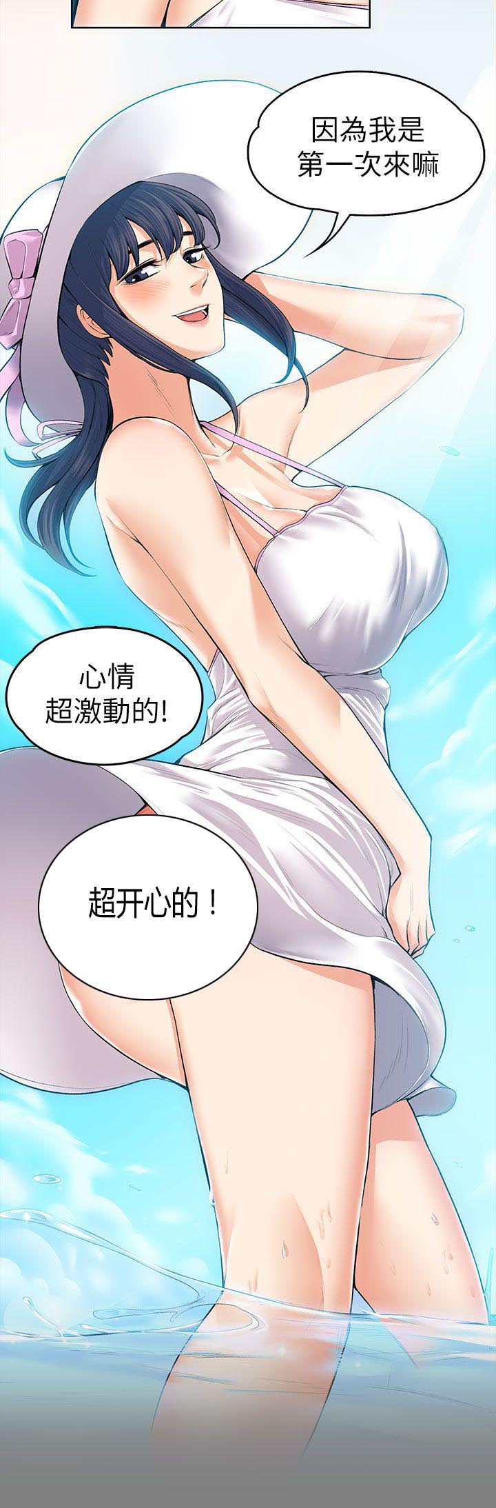 《再遇前度》漫画最新章节第42话免费下拉式在线观看章节第【11】张图片