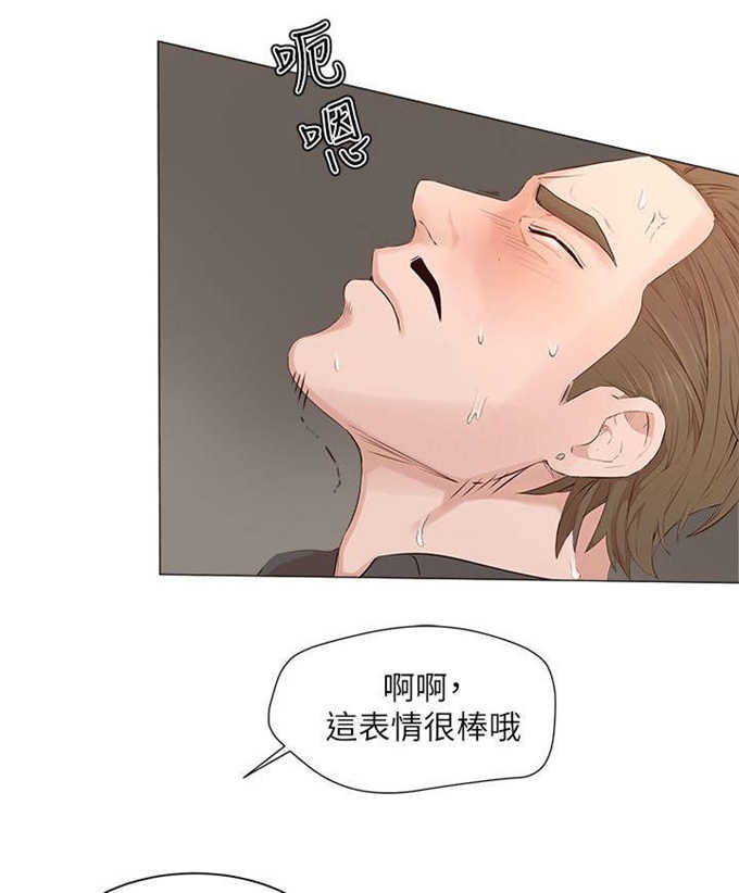 《翰林精神病院》漫画最新章节第31话免费下拉式在线观看章节第【11】张图片