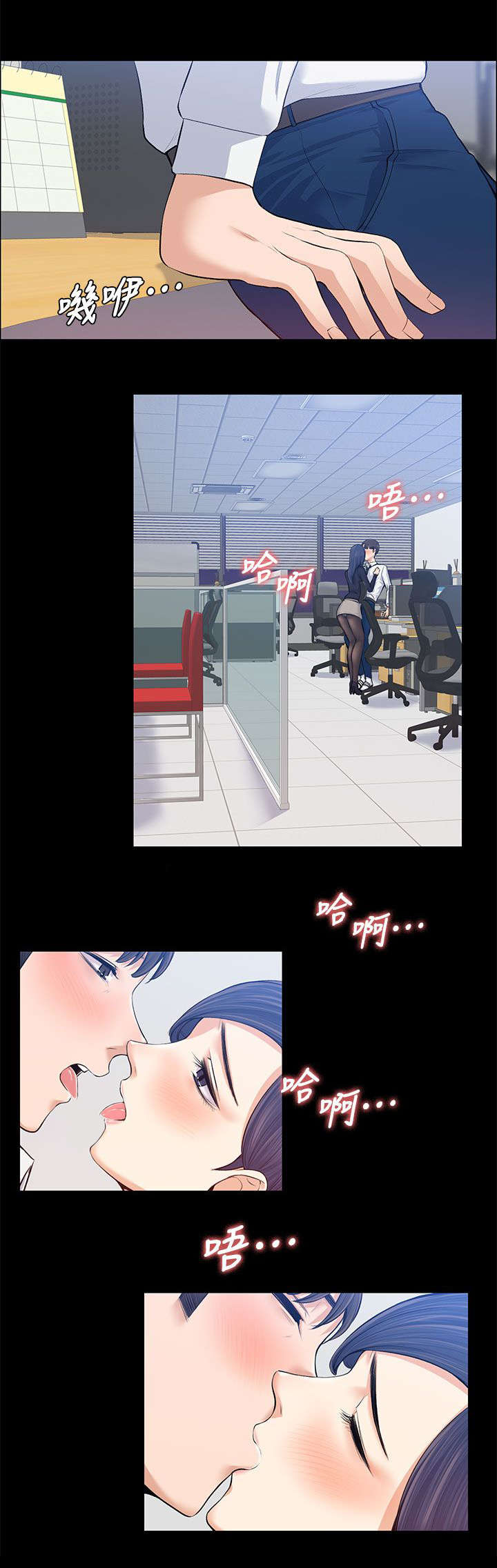 《再遇前度》漫画最新章节第34话免费下拉式在线观看章节第【2】张图片