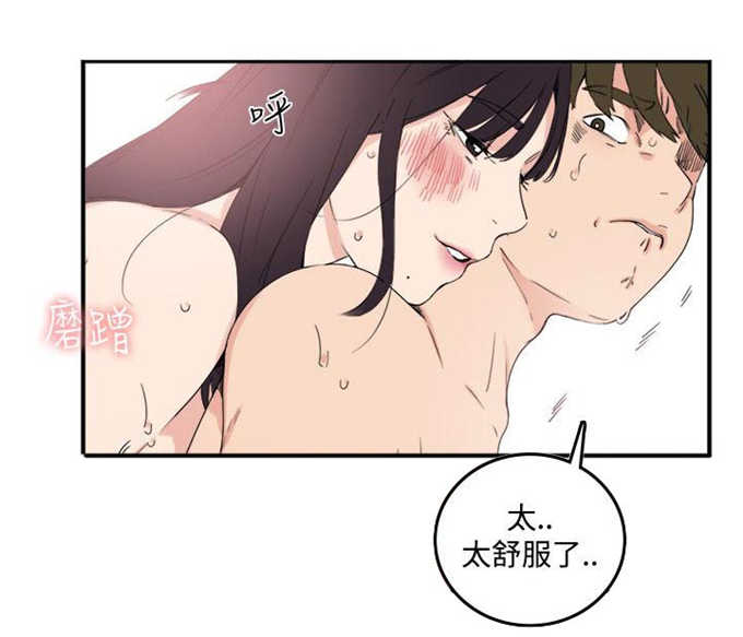 《分裂人格》漫画最新章节第15话免费下拉式在线观看章节第【4】张图片