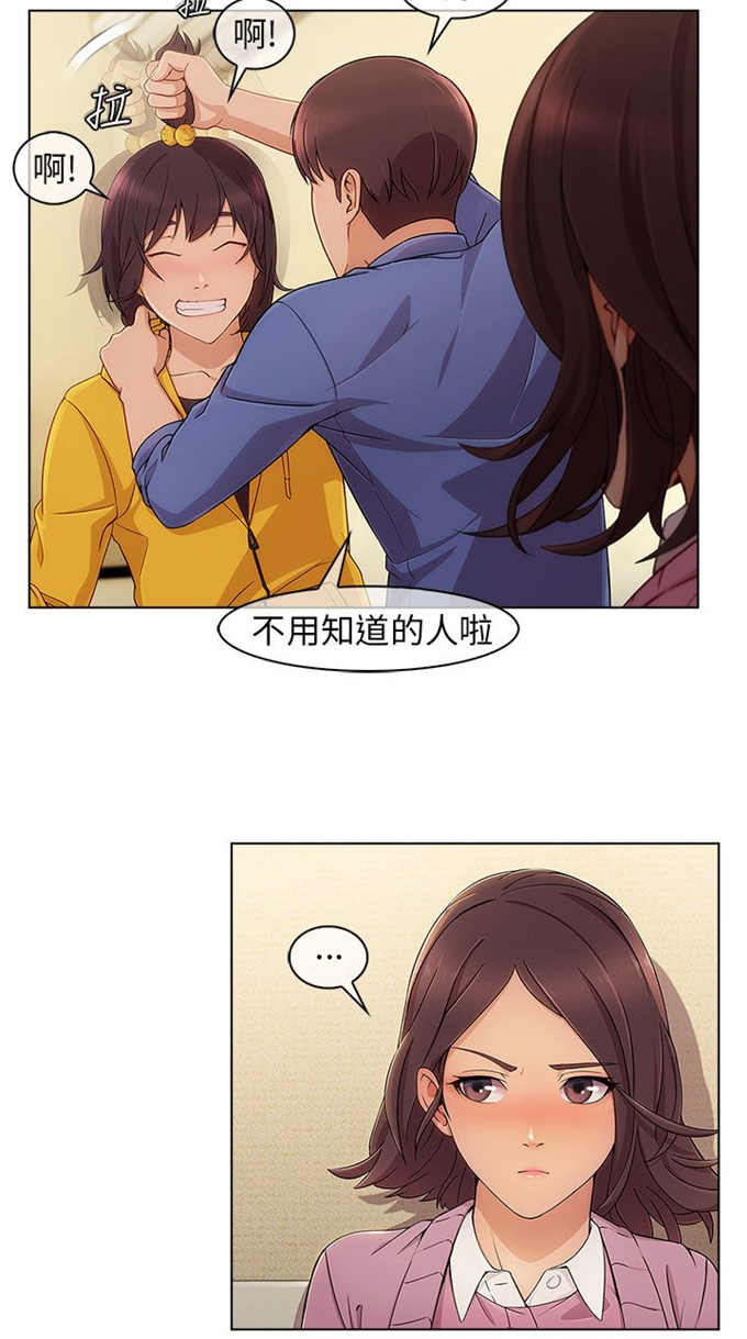 《恶作剧的吻》漫画最新章节第5话免费下拉式在线观看章节第【23】张图片