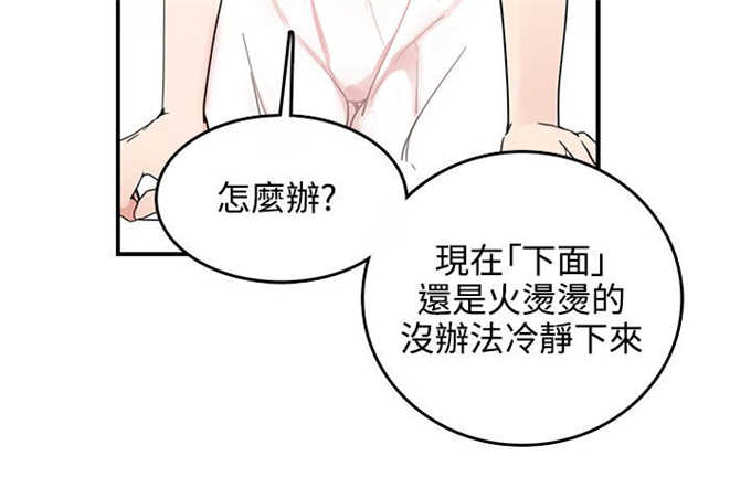 《分裂人格》漫画最新章节第6话免费下拉式在线观看章节第【2】张图片