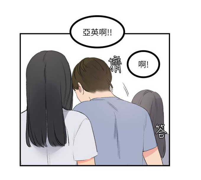 《分裂人格》漫画最新章节第30话免费下拉式在线观看章节第【5】张图片