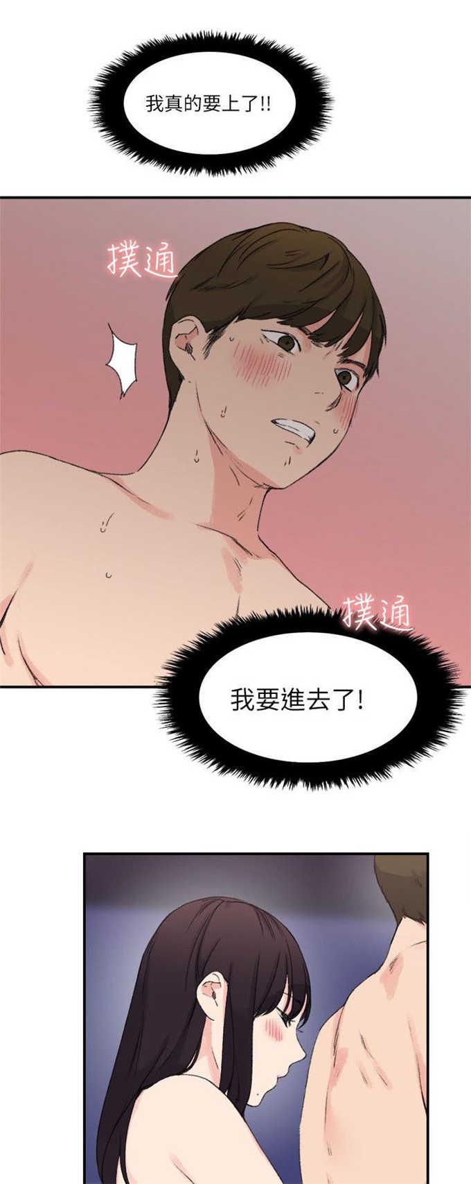 《分裂人格》漫画最新章节第20话免费下拉式在线观看章节第【13】张图片