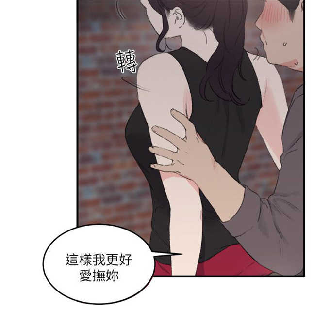 《分裂人格》漫画最新章节第30话免费下拉式在线观看章节第【13】张图片