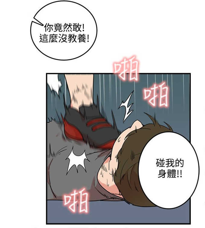 《分裂人格》漫画最新章节第5话免费下拉式在线观看章节第【9】张图片