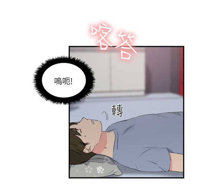 《分裂人格》漫画最新章节第27话免费下拉式在线观看章节第【8】张图片