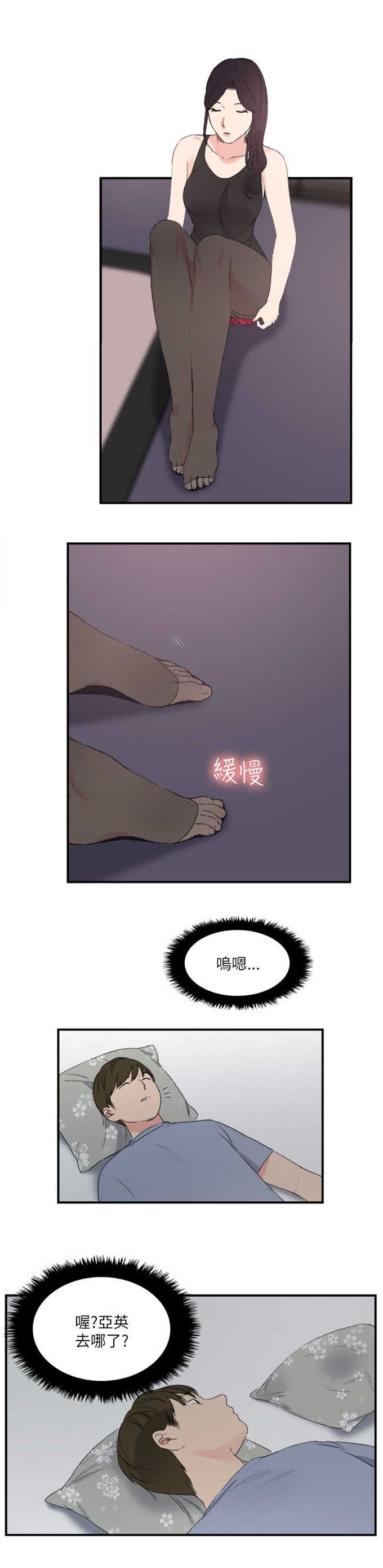 《分裂人格》漫画最新章节第27话免费下拉式在线观看章节第【9】张图片