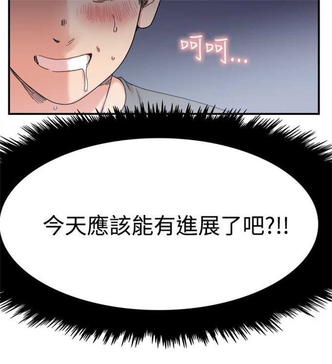 《分裂人格》漫画最新章节第7话免费下拉式在线观看章节第【1】张图片