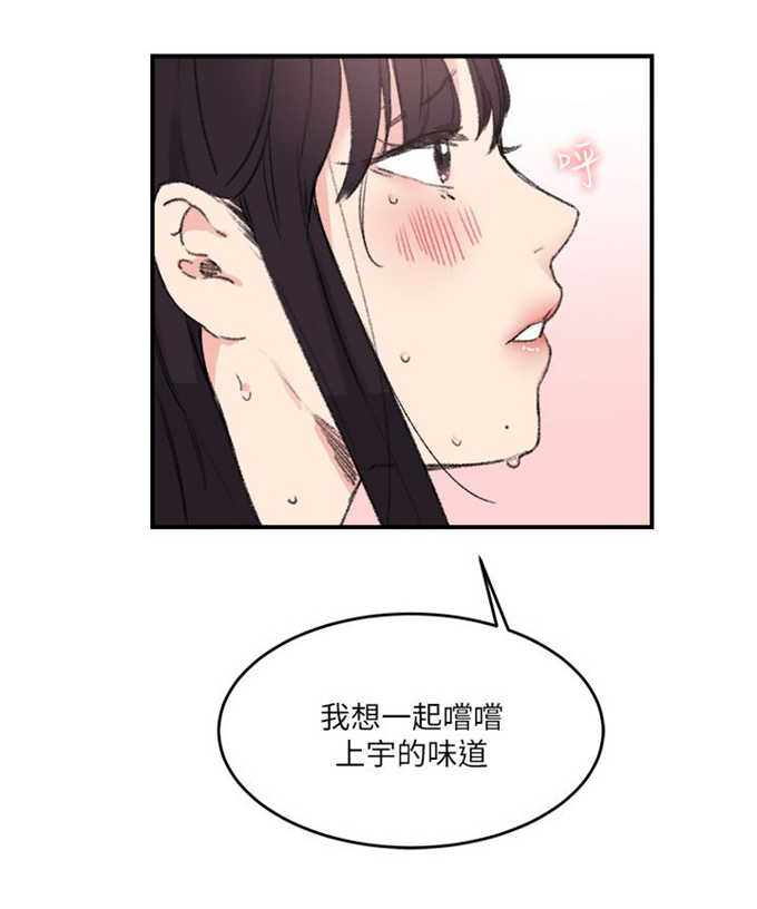 《分裂人格》漫画最新章节第21话免费下拉式在线观看章节第【1】张图片