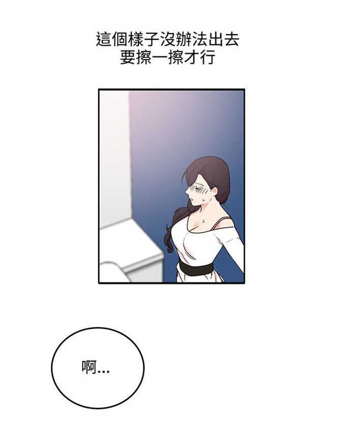 《分裂人格》漫画最新章节第6话免费下拉式在线观看章节第【6】张图片