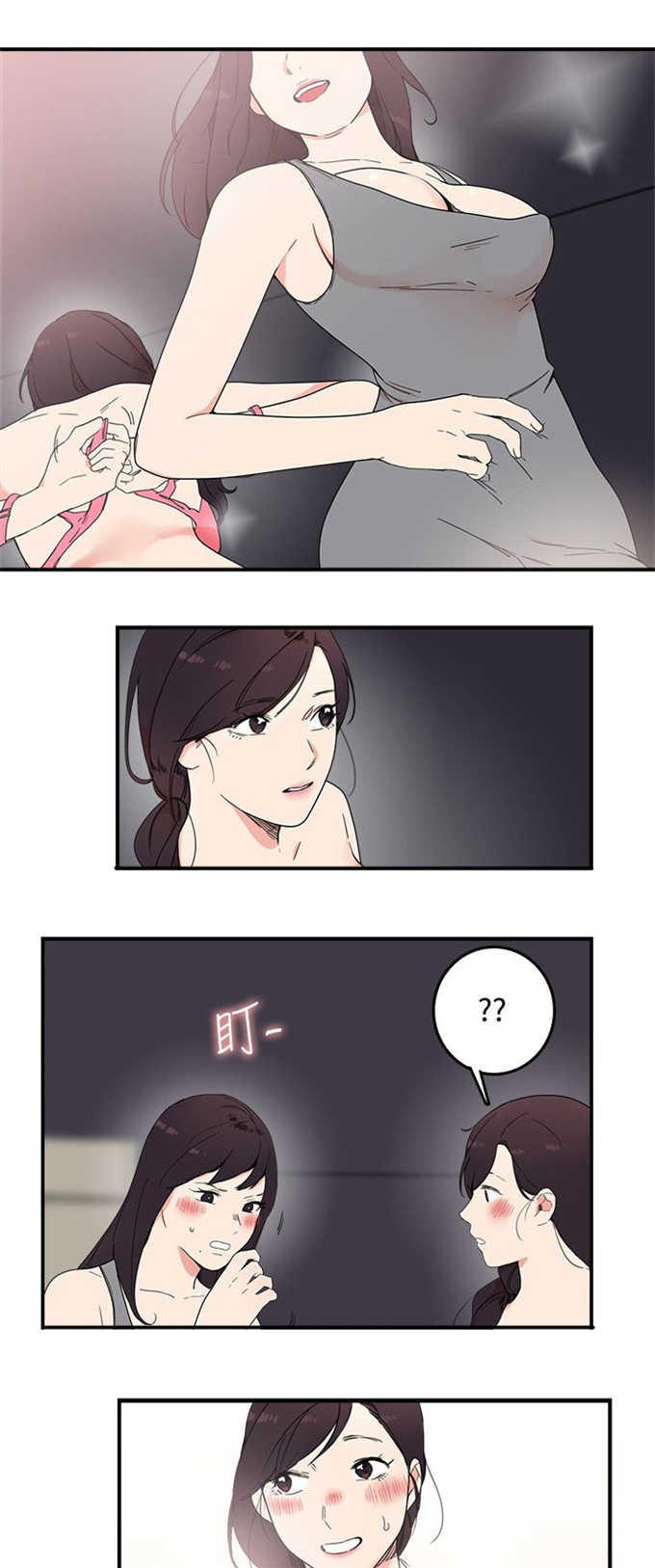 《分裂人格》漫画最新章节第8话免费下拉式在线观看章节第【14】张图片