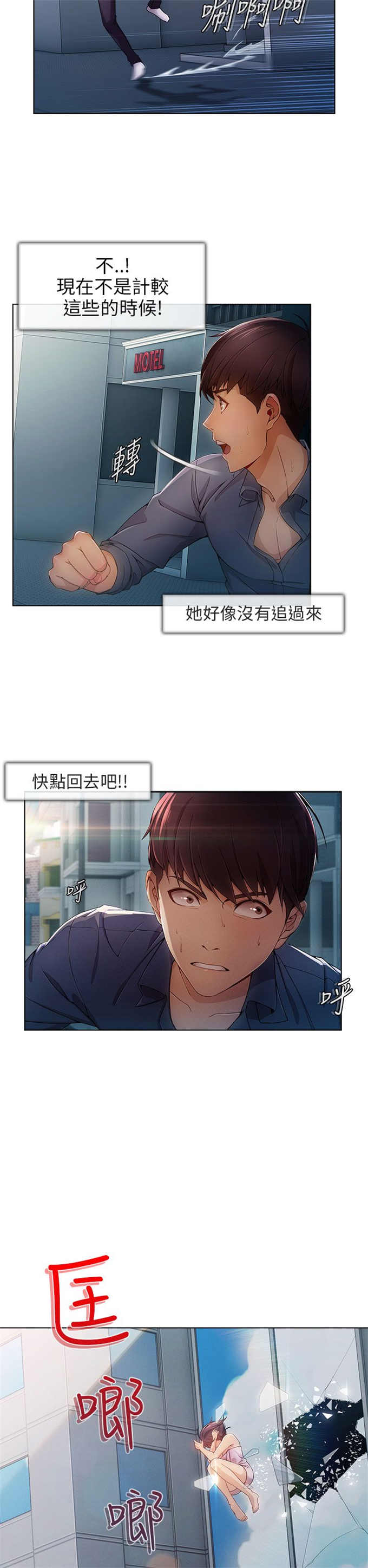 《恶作剧的吻》漫画最新章节第2话免费下拉式在线观看章节第【19】张图片